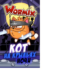 Николай Соколов Николаевич | Санкт-Петербург