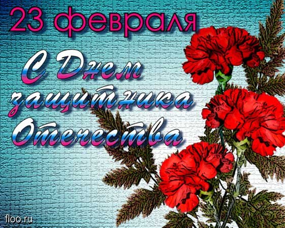 Кристина Псарёва | Орёл