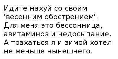 Николай Шаповалов Александрович | Балашиха