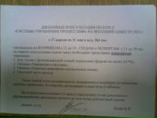 №9 Александра Омельянова 22.10.1990: профиль, фото, статус - ВКонтакте