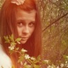 Аватар: Алсу Хамитова