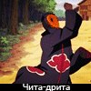 Артем Штибен | Москва