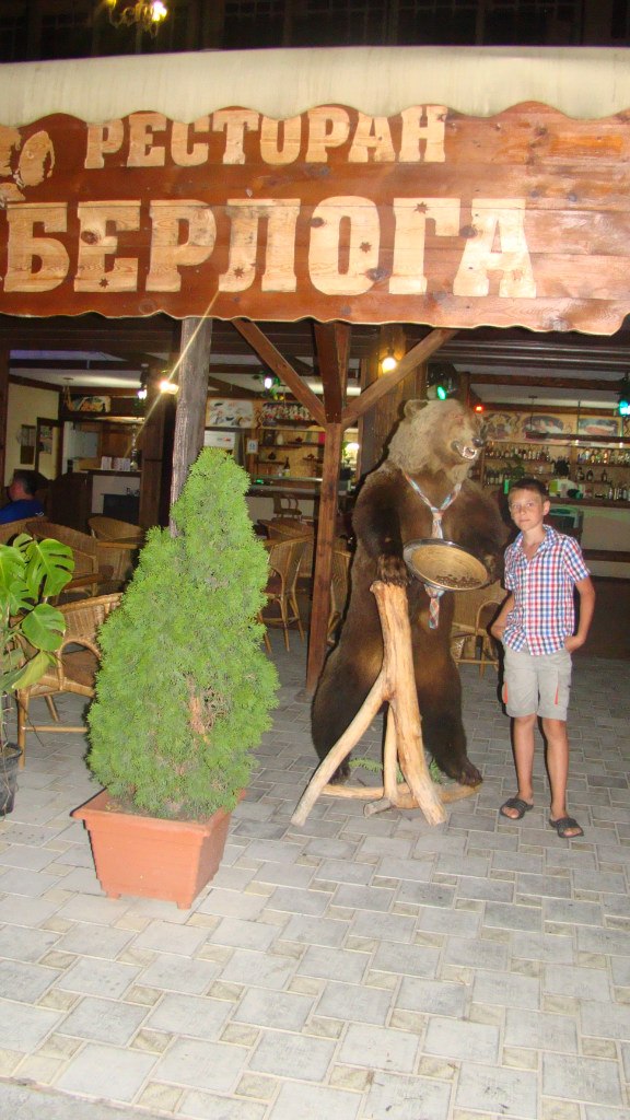 Михаил Лисин | Дзержинск