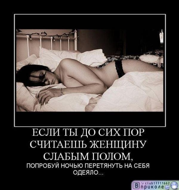 Виктория Момот | Обнинск