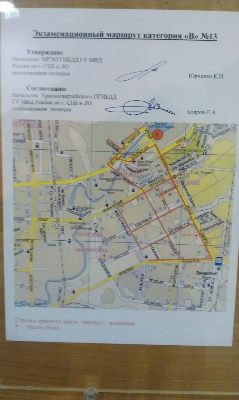 Олеся Воронцова | Санкт-Петербург