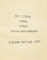 Мария Комарова ☠зАбАвНаЯ☠ | Дзержинск