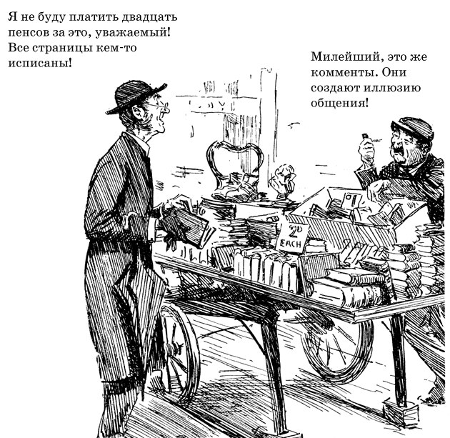 Кролик Френк | Middlesex