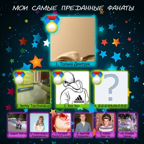 №12, Олександр Линчук №12, Олександр Линчук