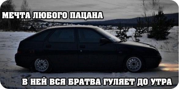 №94, Дмитрий Шингарёв, Матаки №94, Дмитрий Шингарёв, Матаки