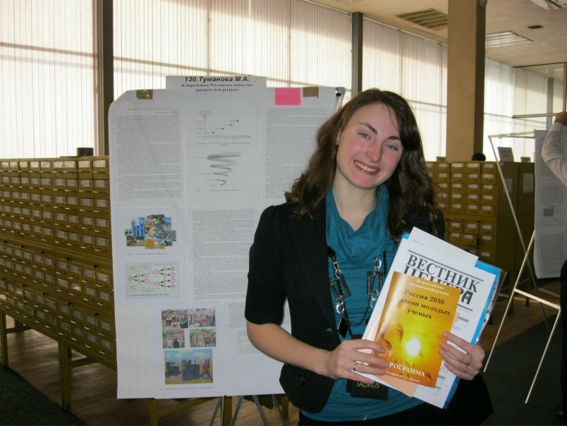 №66, Маша Туманова, 40 лет, Тверь №66, Маша Туманова, 40 лет, Тверь