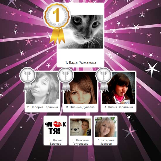 №17, Максим Сазонов №17, Максим Сазонов