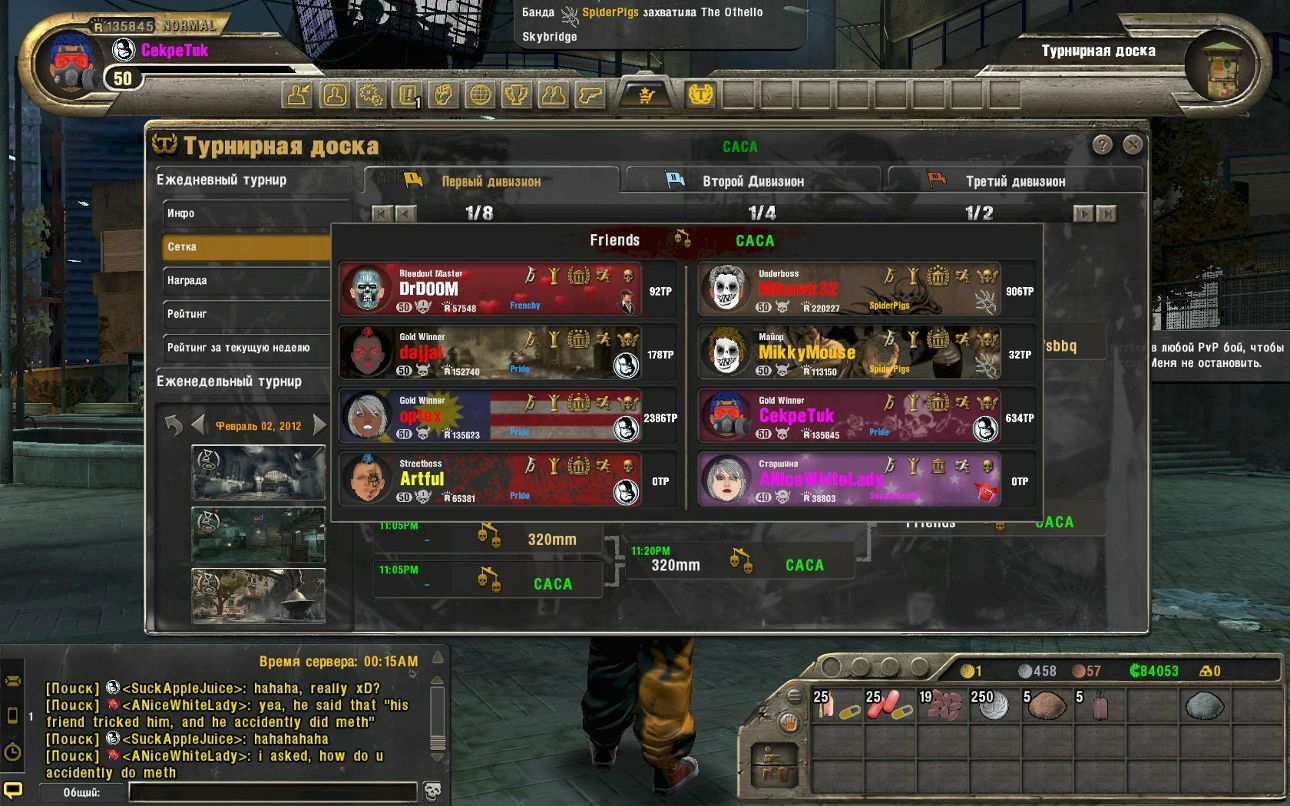 Артур Вешторт | Вильнюс