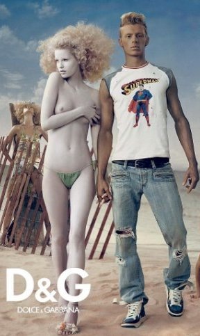 №81, Аюрчик Красавчик №81, Аюрчик Красавчик