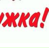 №12 Александра Тимофеичева 23.06.1991: профиль, фото, статус - ВКонтакте №12 Александра Тимофеичева 23.06.1991: профиль, фото, статус - ВКонтакте