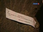 №106, Павел Савин №106, Павел Савин