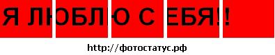 №36 Иришка Саенко 29.08: профиль, фото, статус - ВКонтакте №36 Иришка Саенко 29.08: профиль, фото, статус - ВКонтакте