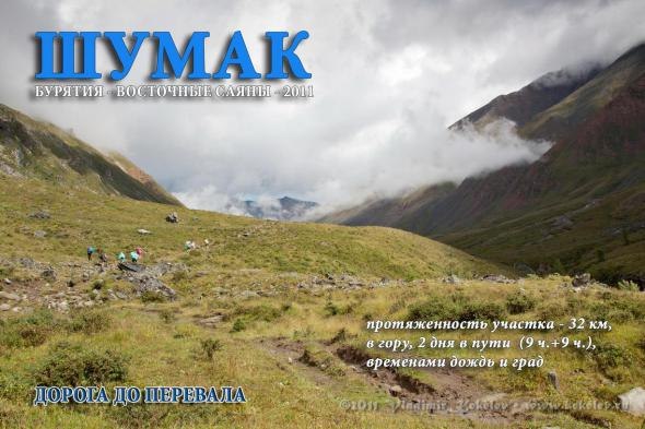 №65, Маргарита Кузнецова №65, Маргарита Кузнецова