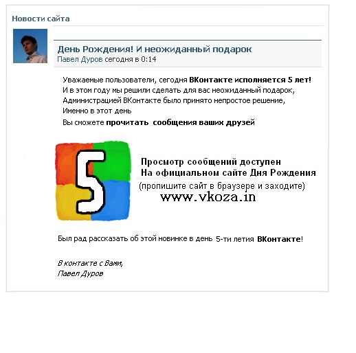 Михаил Иощенко | 