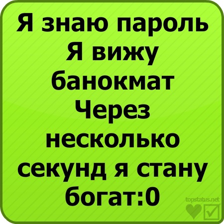 №73, Анастасія Похольченко, Винница №73, Анастасія Похольченко, Винница