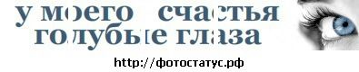 Фотография Евгения Осенька