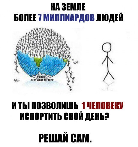 Виктор Барабаш | Барвенково