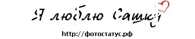 №46, Александер Кутинов, 42 года, Житомир №46, Александер Кутинов, 42 года, Житомир