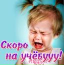 Фотография Ирина Головина