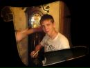 Фотография Максим