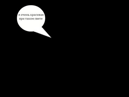 Снежана Ерухаева | Ставрополь