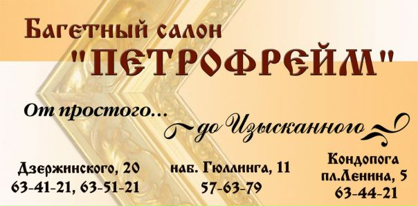 №58, Олег Липовецкий, Москва №58, Олег Липовецкий, Москва