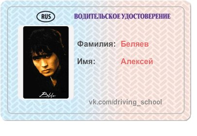 №36, Алексей Беляев, 32 года, Заречный №36, Алексей Беляев, 32 года, Заречный