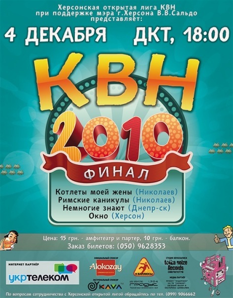 №4, Нахмет Исмаилов, Херсон №4, Нахмет Исмаилов, Херсон