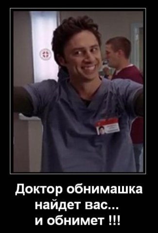 №92, Митя Дроздов №92, Митя Дроздов