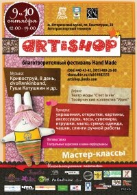 №11, Игорь Австанчиков, 08.12.1984, Харьков №11, Игорь Австанчиков, 08.12.1984, Харьков