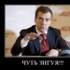 Аватар: Boney Em