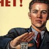 Аватар: Никотин Ηекрасов