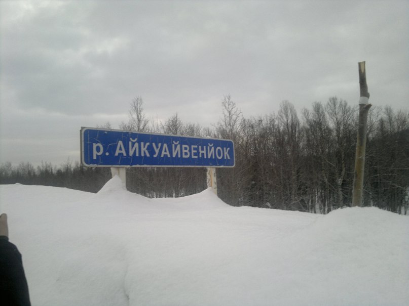 Евгений Степаненко | Череповец