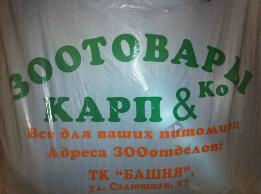 Ульяна Громова | Москва