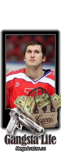 №16, Артур Байбиков, 25.8 №16, Артур Байбиков, 25.8