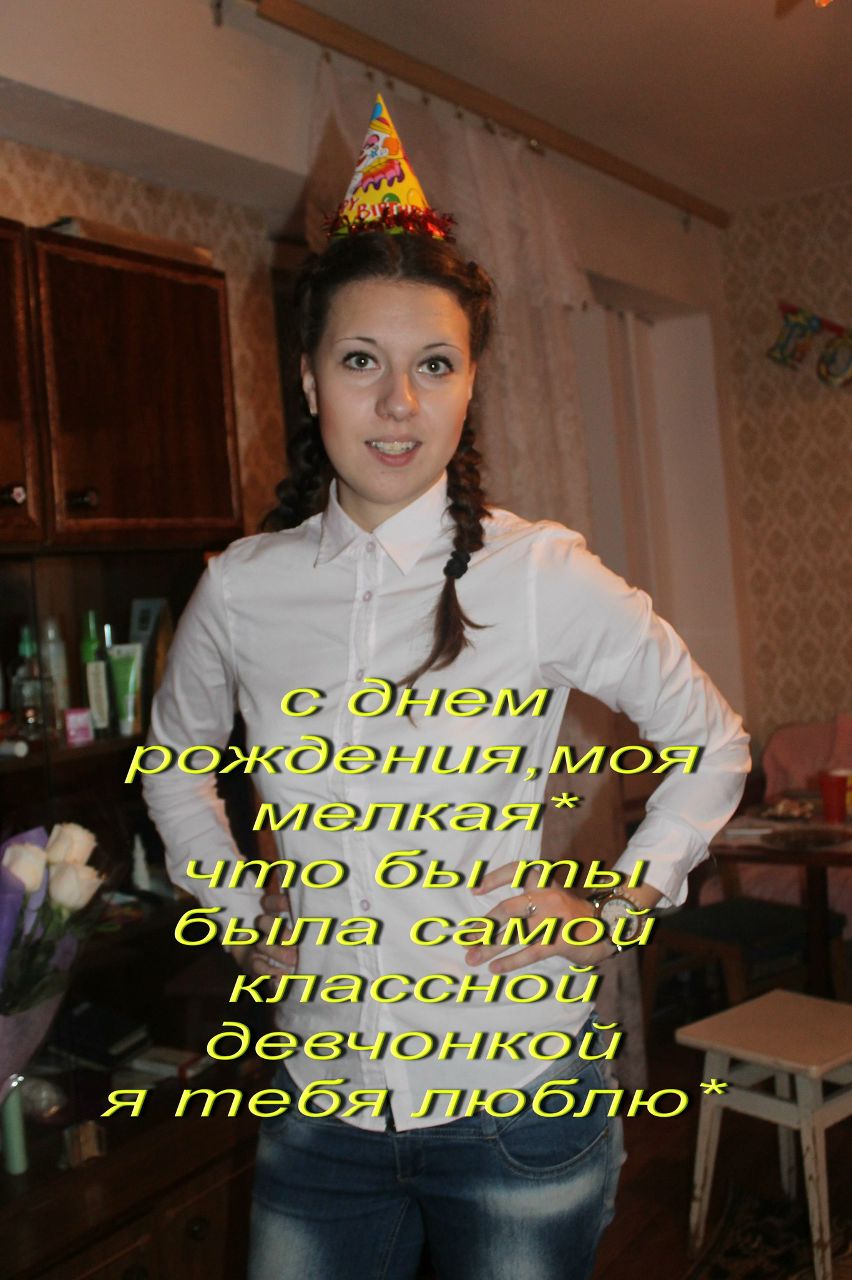 Валентина Гостева | Двинской