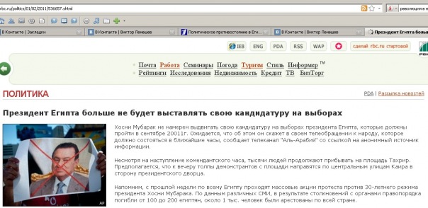 №108, Виктор Лемешев №108, Виктор Лемешев