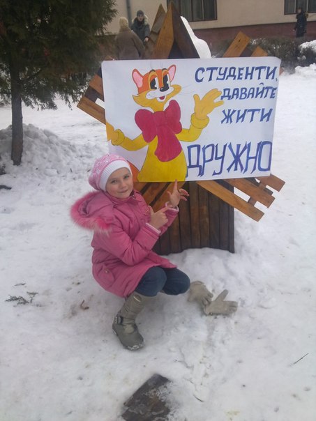 №42, Каріна Довган, Стрый №42, Каріна Довган, Стрый