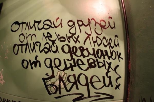 Тёма Садыков | Уфа