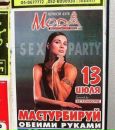 Фотография Арбуз Наружу