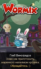 Глеб Виноградов | 