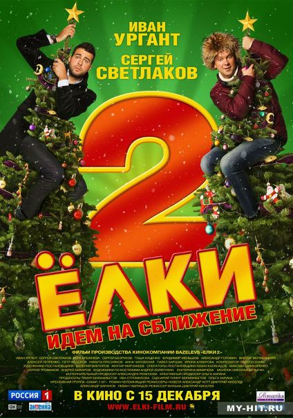 №3, Алеся Гацко, Москва №3, Алеся Гацко, Москва