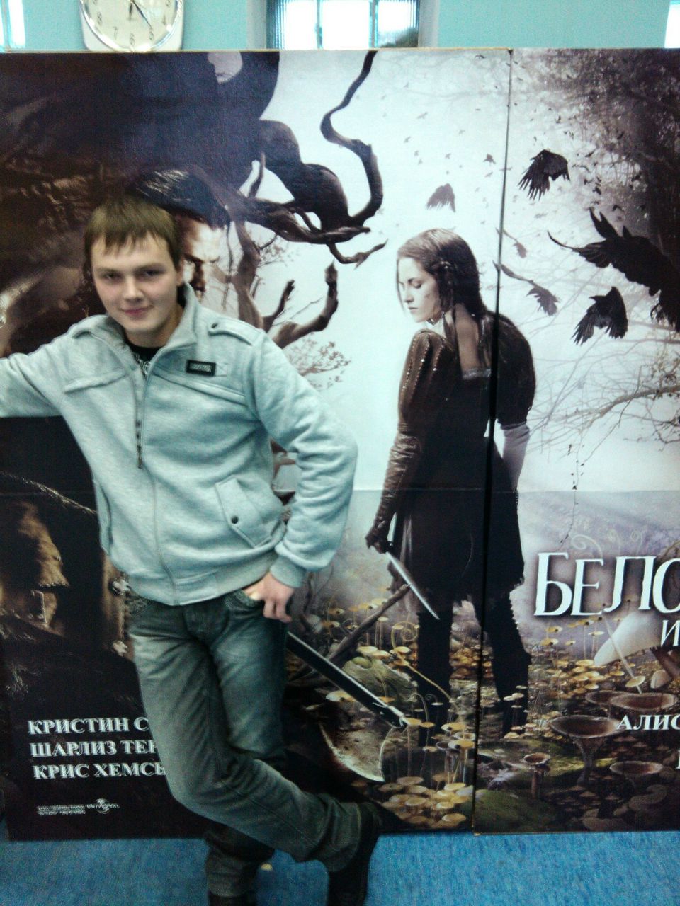 Андрей Яковлев | Александров