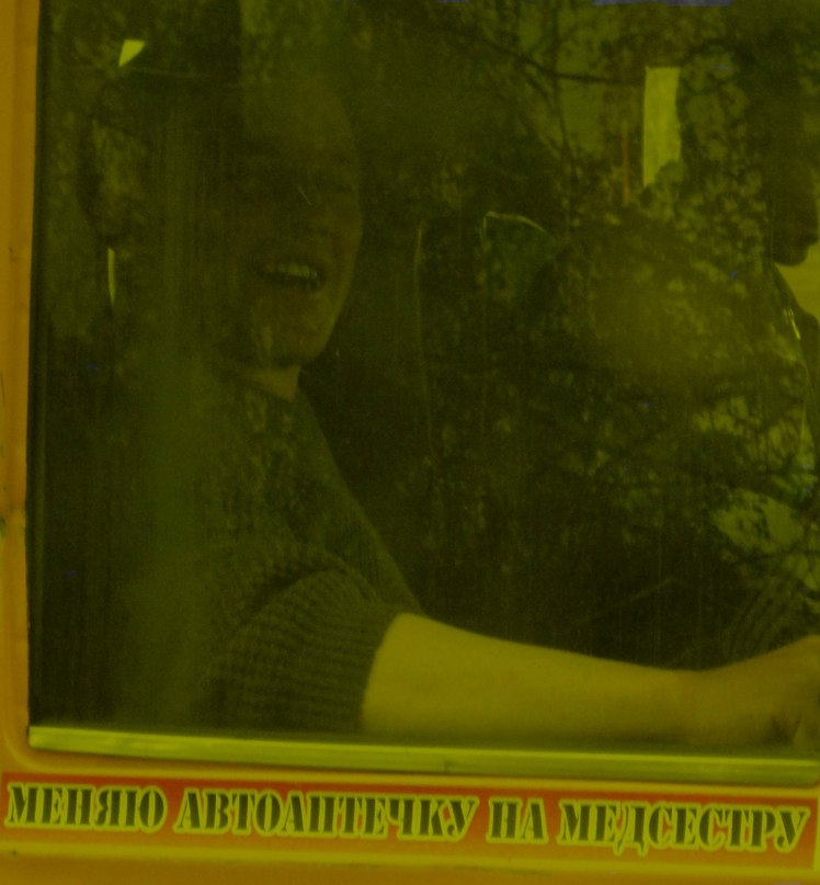 Максим Завьялов | Ишим