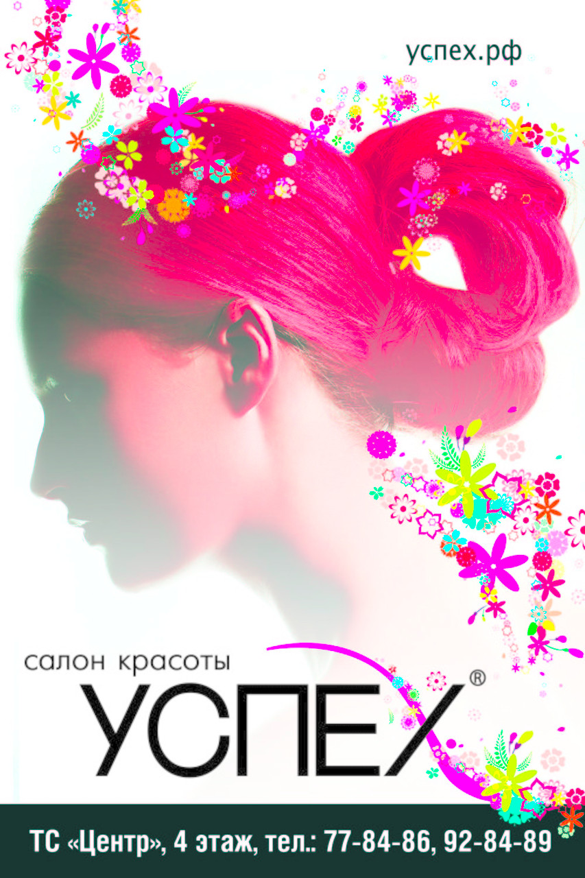 Дарья Плеханова | Москва