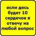Дашуля Туманина фотография #19